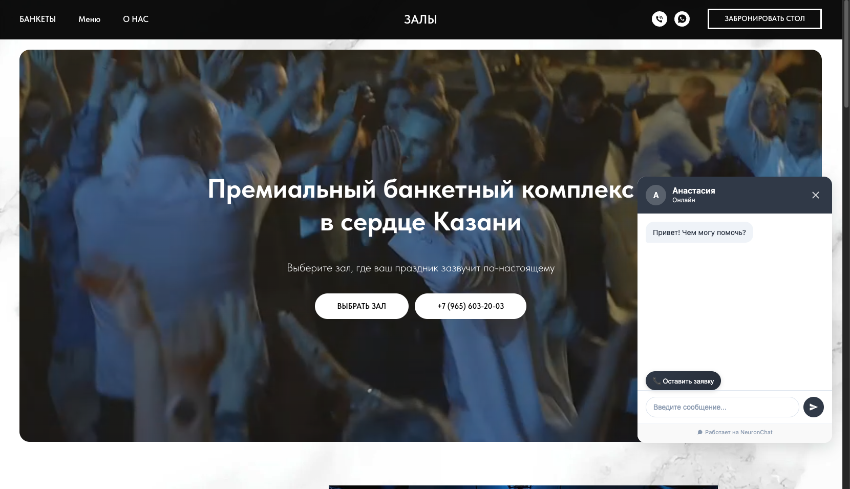 Пирамида — NeuronChat
